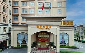 駿粵大酒店